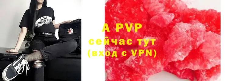 Alpha-PVP СК КРИС Кола