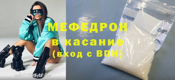 MESCALINE Богданович